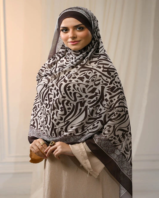Taupe Arabic Khimar