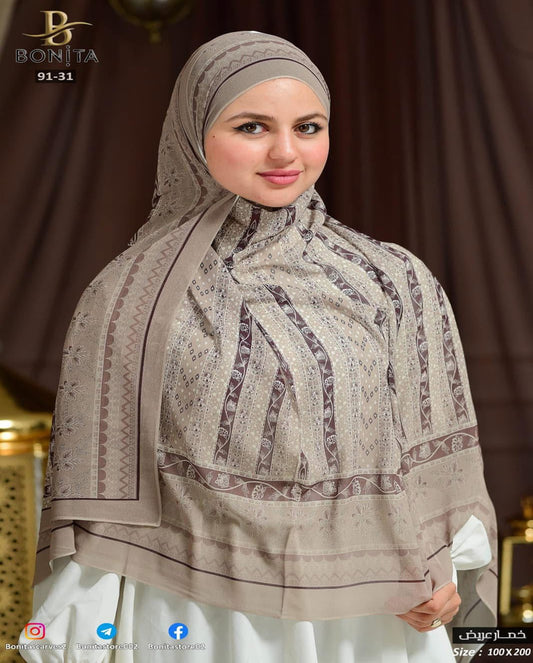 Cafe Striped Khimar