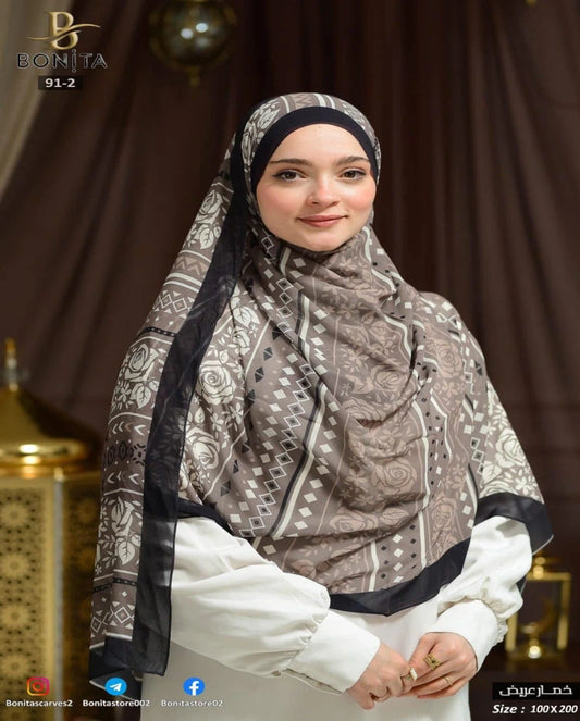 Mocha Mix Print Khimar