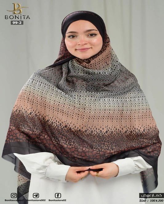 Brown Gradient Khimar