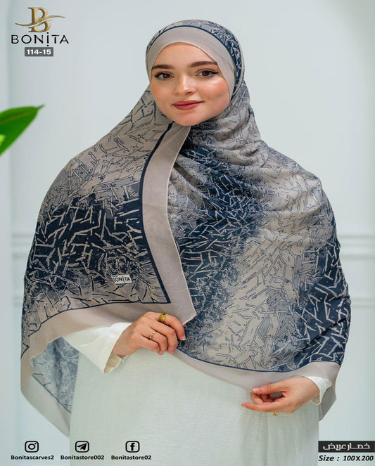 Beige Navy Khimar